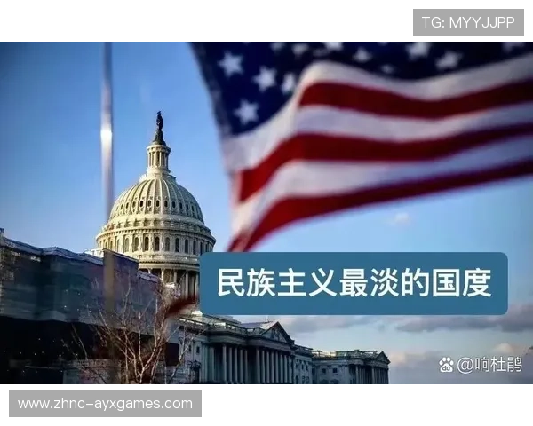 体育中的民族主义与国际主义交织 体育中的民族主义与国际主义交织