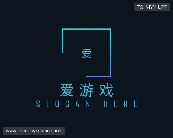 解读爱游戏体育