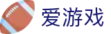 爱游戏 (AYX)中国官方网站_官方线上登录-AYX SPORTS